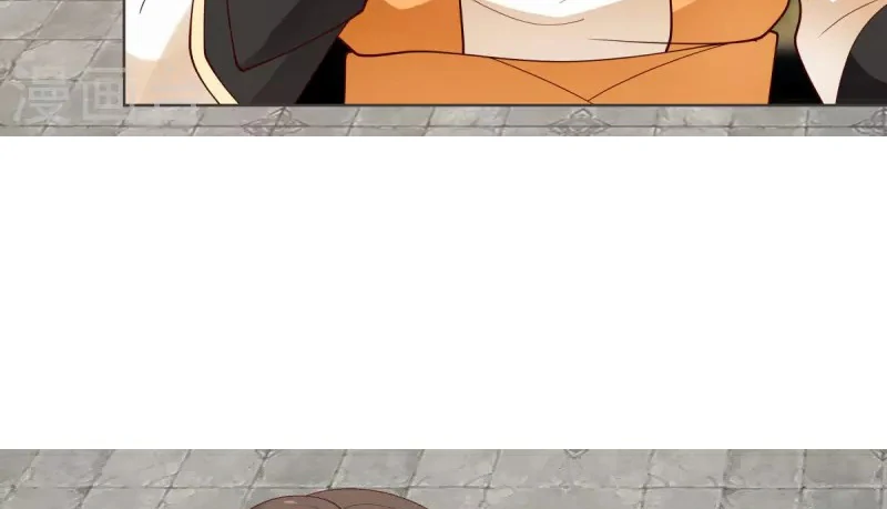 Chaos Alchemist (วิบัติการณ์เทพเซียนโอสถ) ตอนที่ 212 หน้า 32