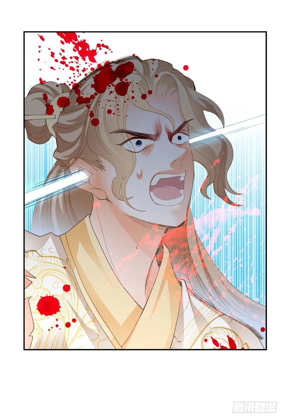 Nine Stars Overlord Body ตอนที่ 9 หน้า 38