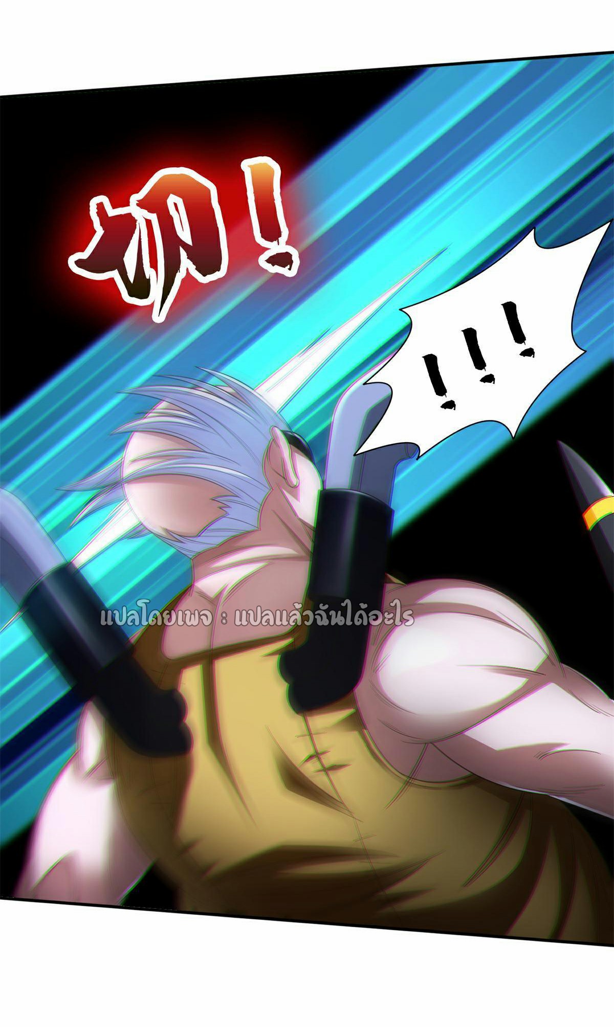 การเกิดใหม่ของพระเจ้ากับระบบผลาญเงินสุดกาว ตอนที่ 125 หน้า 30