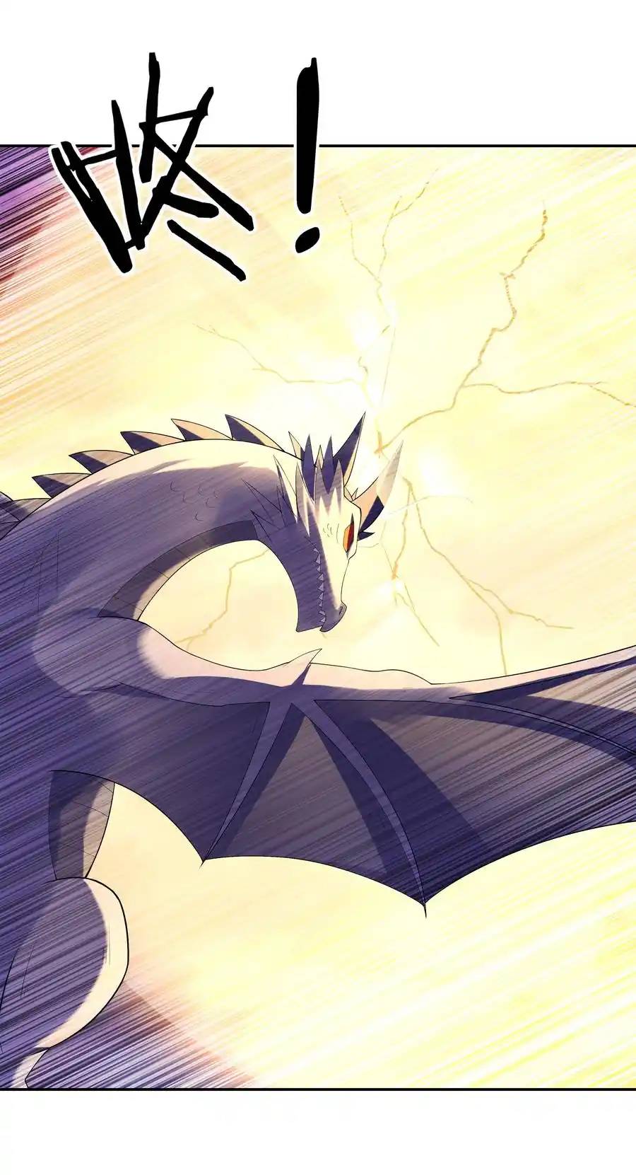 My Harem Is Entirely Female Demon Villains ตอนที่ 36 หน้า 4