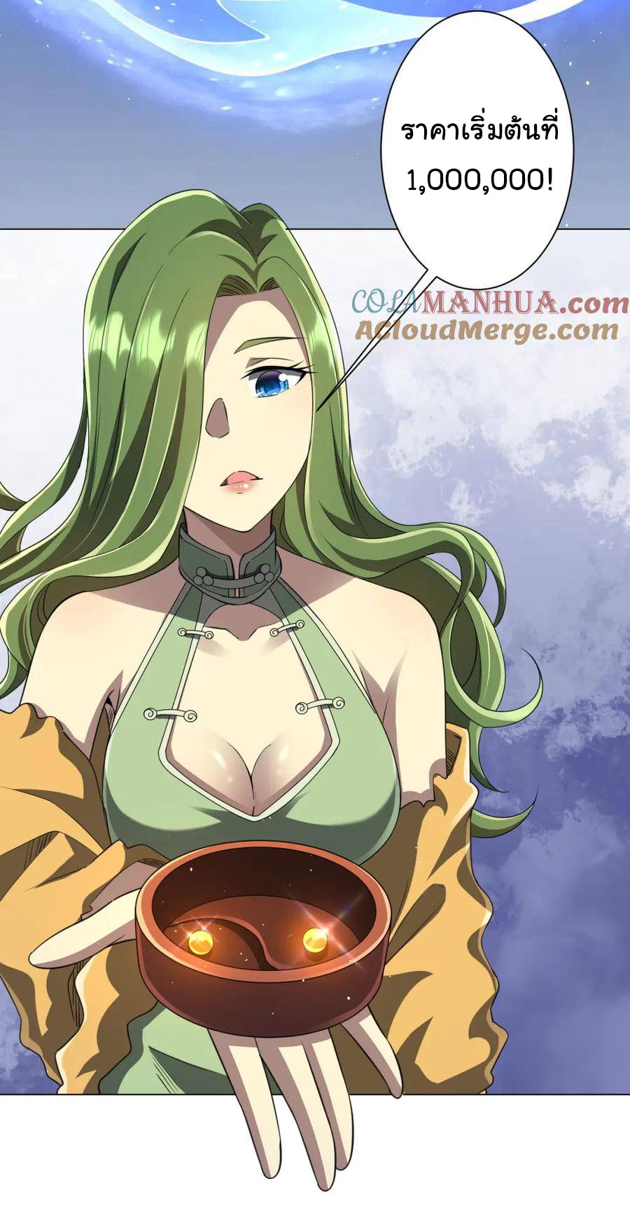 Start with trillions of coins ตอนที่ 34 หน้า 40