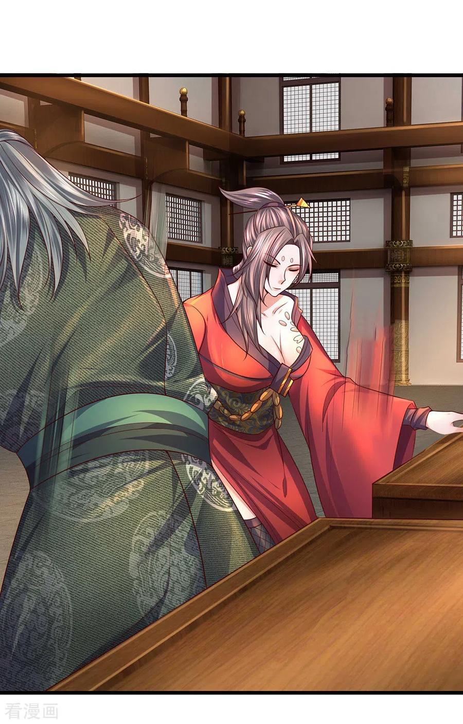 Shura Sword Sovereign ตอนที่ 146 หน้า 8