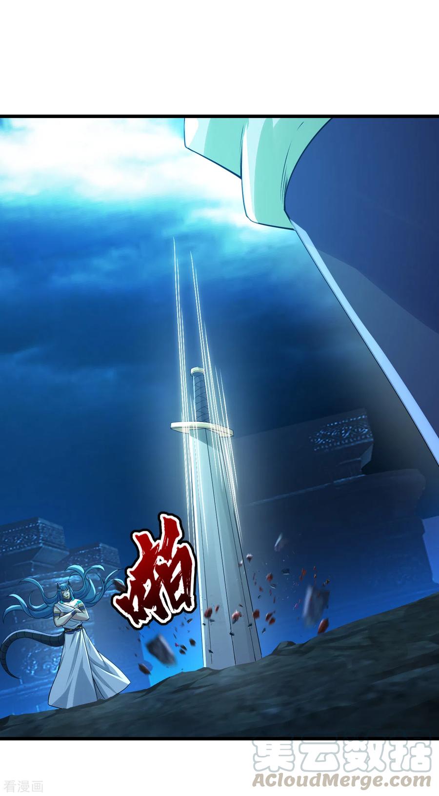 เทพอสูรสยบฟ้า ตอนที่ 190 หน้า 9