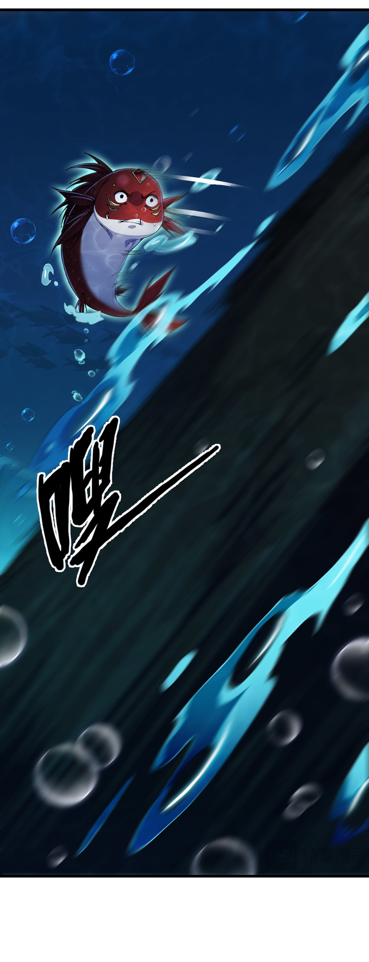 ปลาคาร์ฟ ทมิฬ ตอนที่ 3 หน้า 82