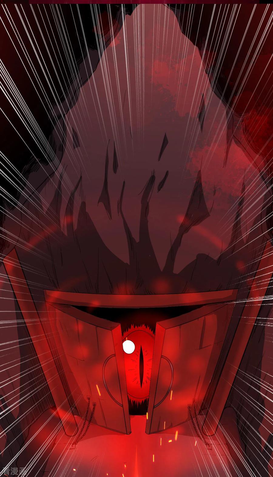 One Sword Reigns Supreme ตอนที่ 71 หน้า 3