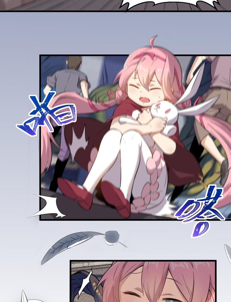 เกมบุกโลก ตอนที่ 2 หน้า 48