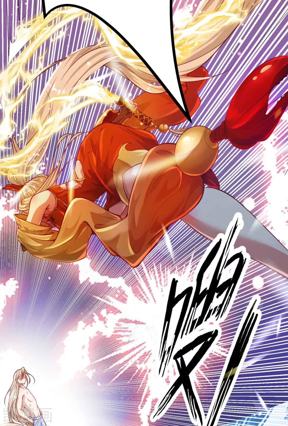 |.การหวนคืนราชันย์เทพสวรรค์ (จบแล้ว) ตอนที่ 12 หน้า 38