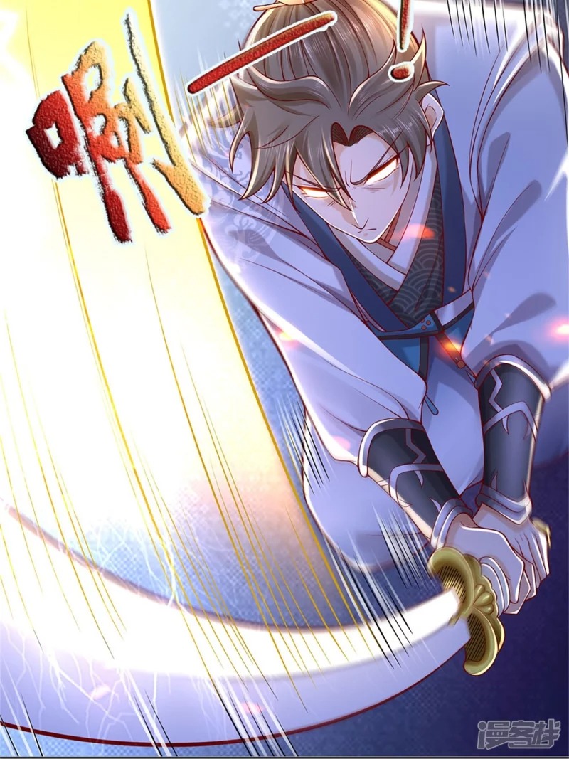 Sky Sword God ตอนที่ 36 หน้า 6