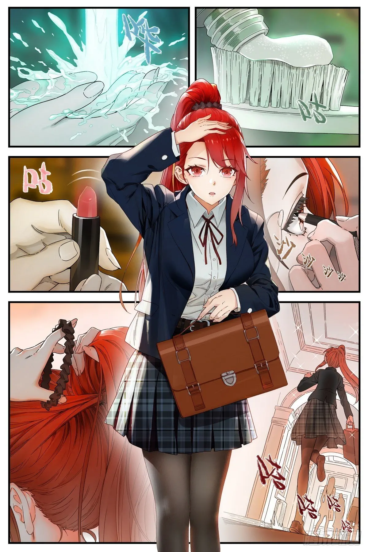 ศาสตร์จอมเวท ตอนที่ 5 หน้า 16