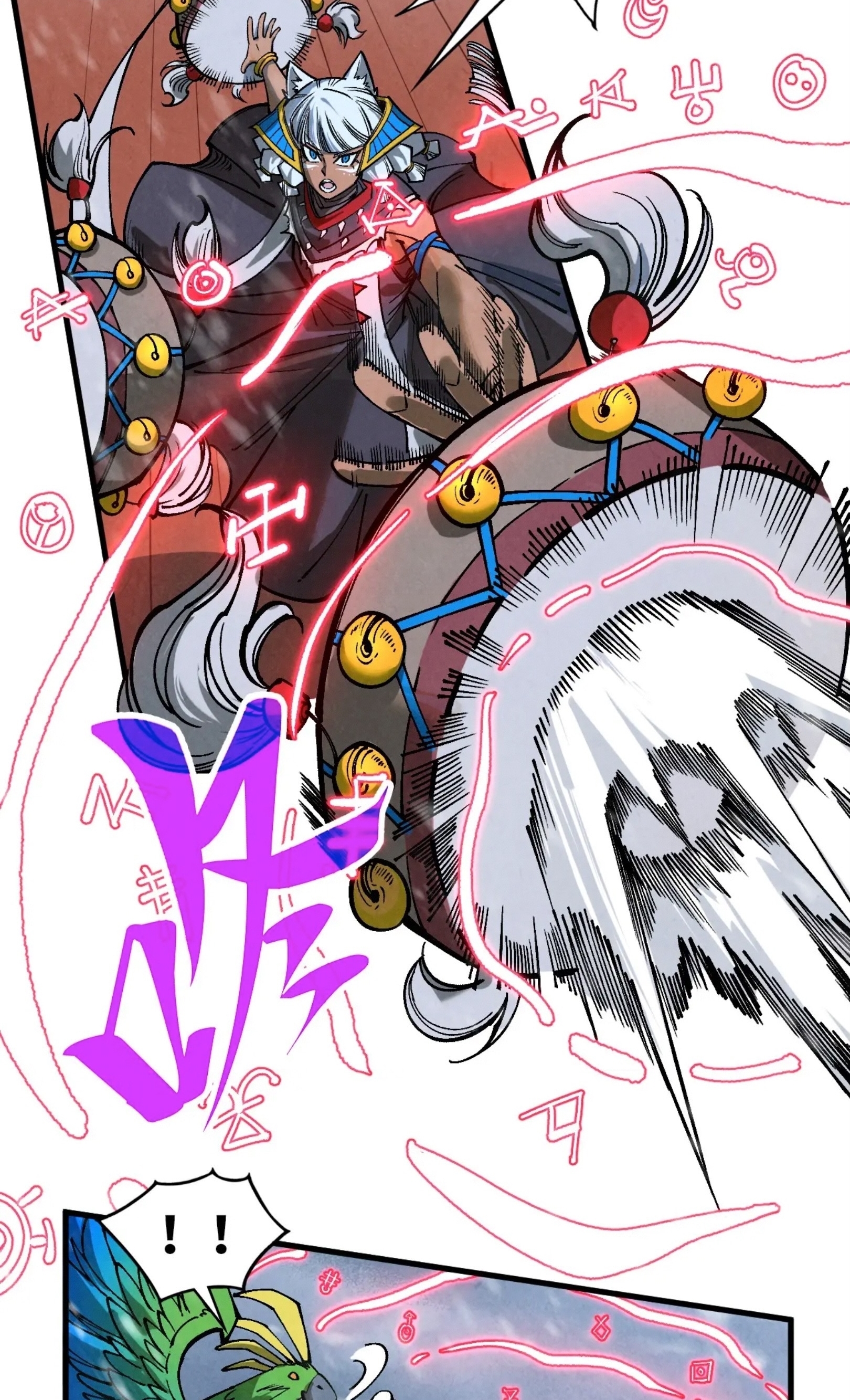 มหาเทพนิรันดร์กาล ตอนที่ 254 หน้า 67