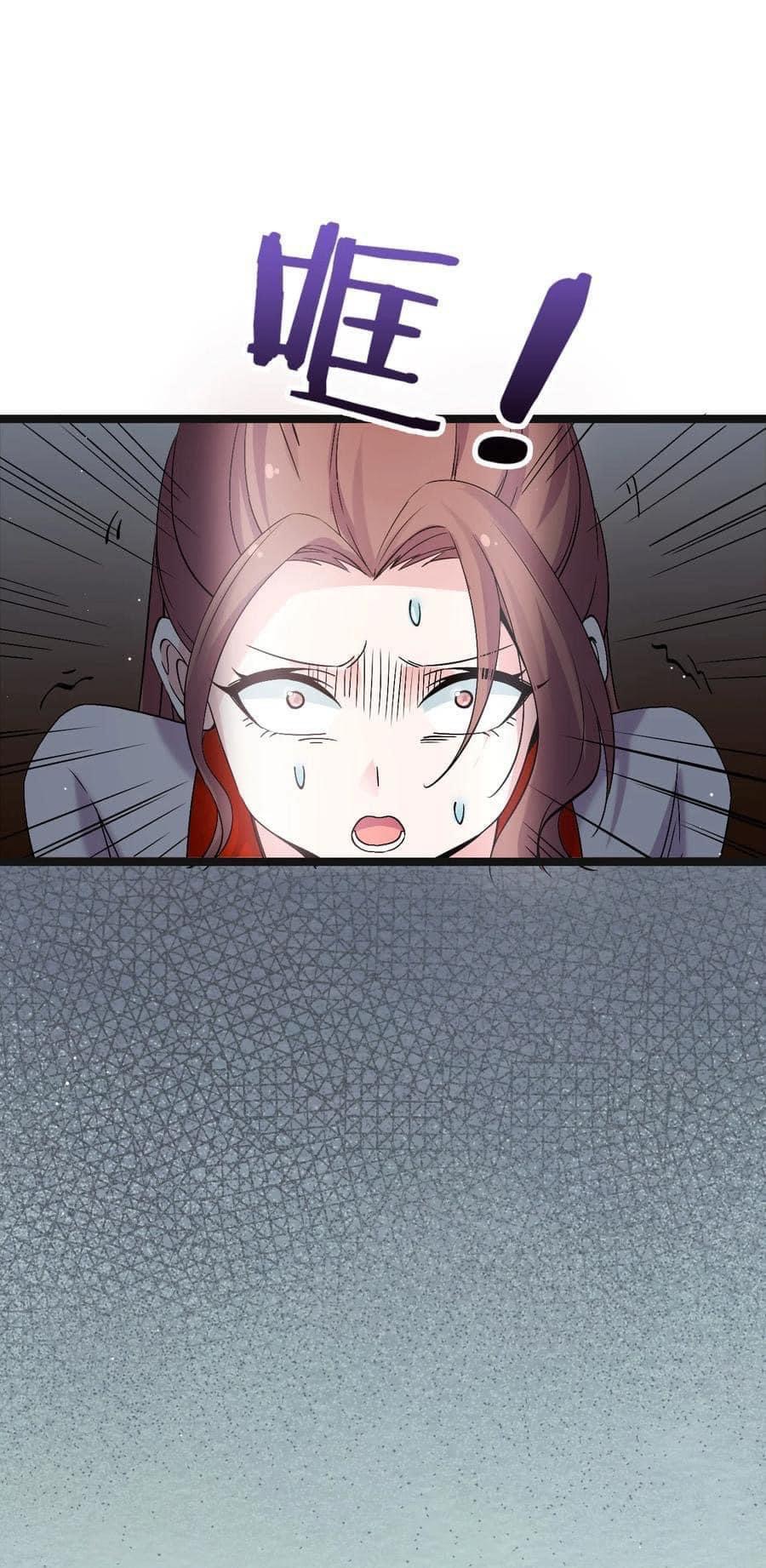 มหาบุรุษ ในตำนาน ตำนานที่หลับใหล (ศิษย์เบิ้มๆ) ตอนที่ 49 หน้า 21