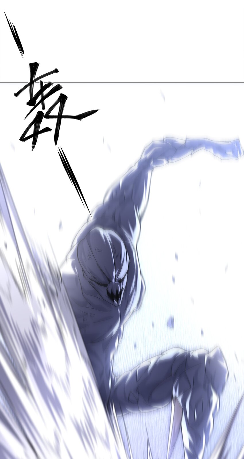 ยุคสมัยแห่งเทพ:โลกกลายเป็นเกมออนไลน์ Age of the Gods : The World Becomes an Online Game(ชนจีนแล้ว) ตอนที่ 5 หน้า 25