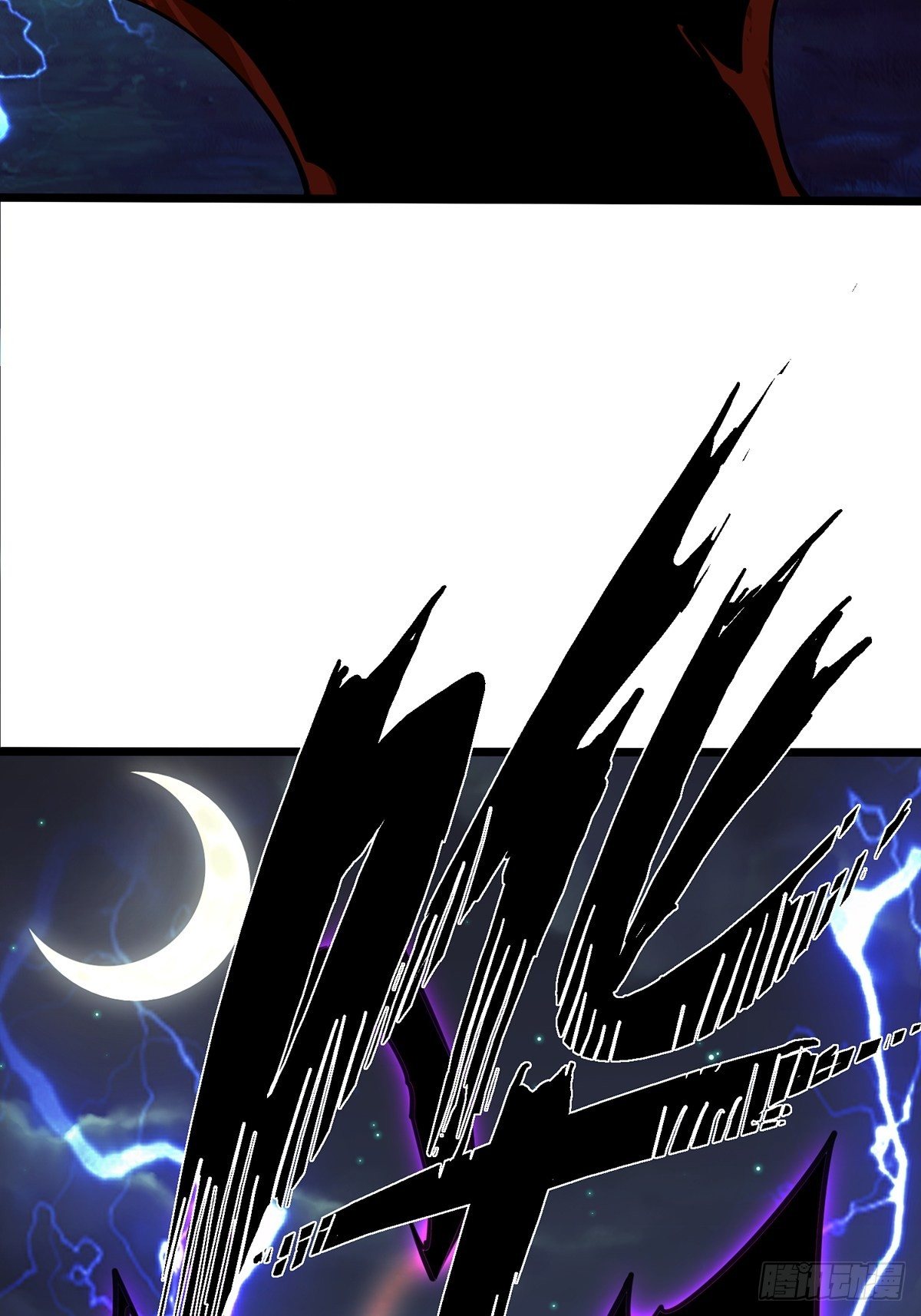 เทพกระบี่มรณะ (ชนจีน) ตอนที่ 71 หน้า 46