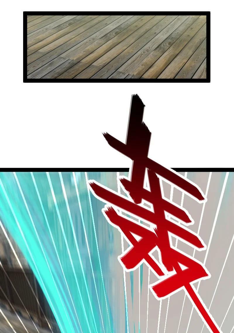 ชีวิตอันสันโดษของจักพรรดิ์หลินเกอ ตอนที่ 208 หน้า 24