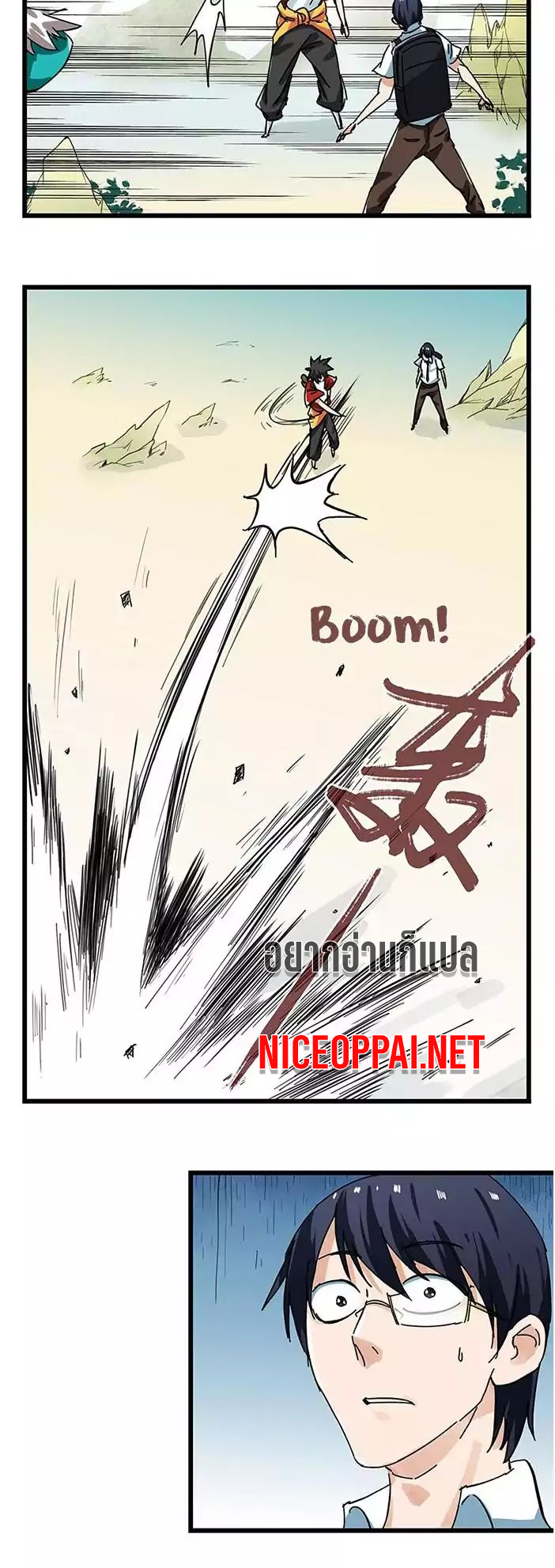 หอคอยสู่สวรรค์ ตอนที่ 40 หน้า 5