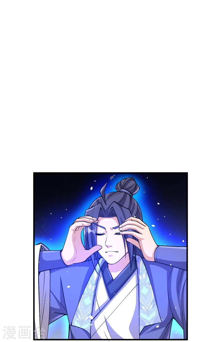 ผู้ขัดเกลาร่างกายที่แข็งแกร่งที่สุดในประวัติศาสตร์ ตอนที่ 149 หน้า 20