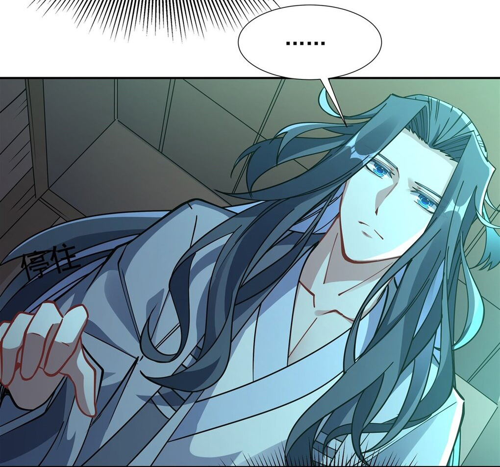 ศิษย์ของข้าล้วนมีอนาคตที่ยิ่งใหญ่ (ชนจีน) ตอนที่ 130 หน้า 30