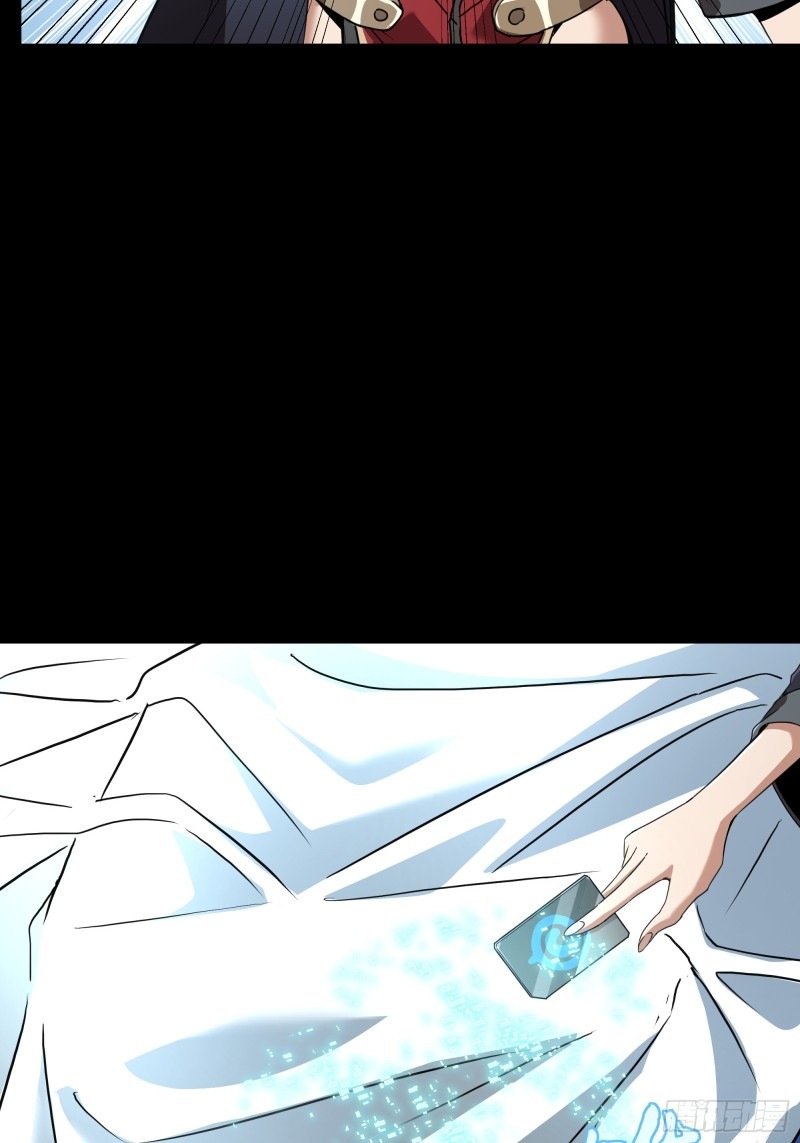 Legend of Star Genera ชนจีน ตอนที่ 93 หน้า 52