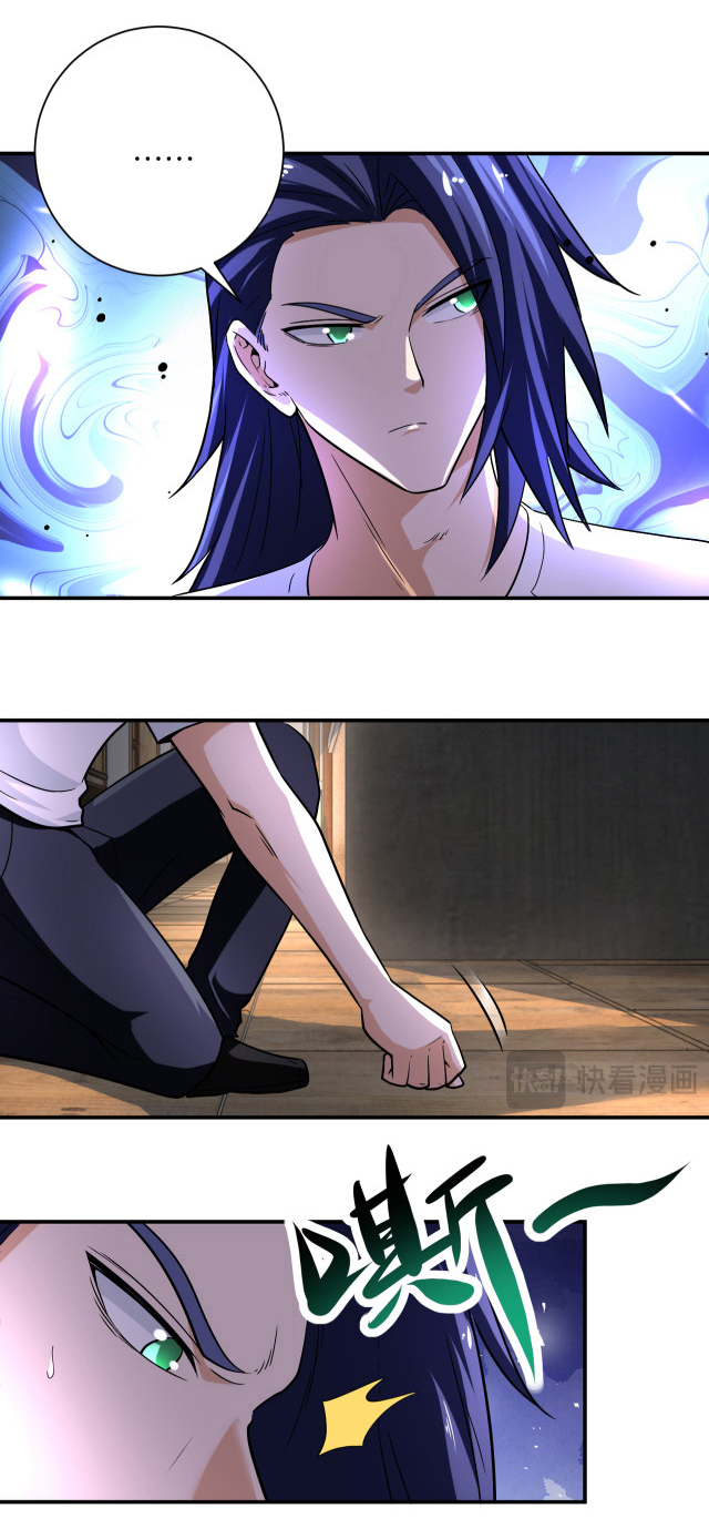 Apocalyptic Super System ตอนที่ 417 หน้า 4