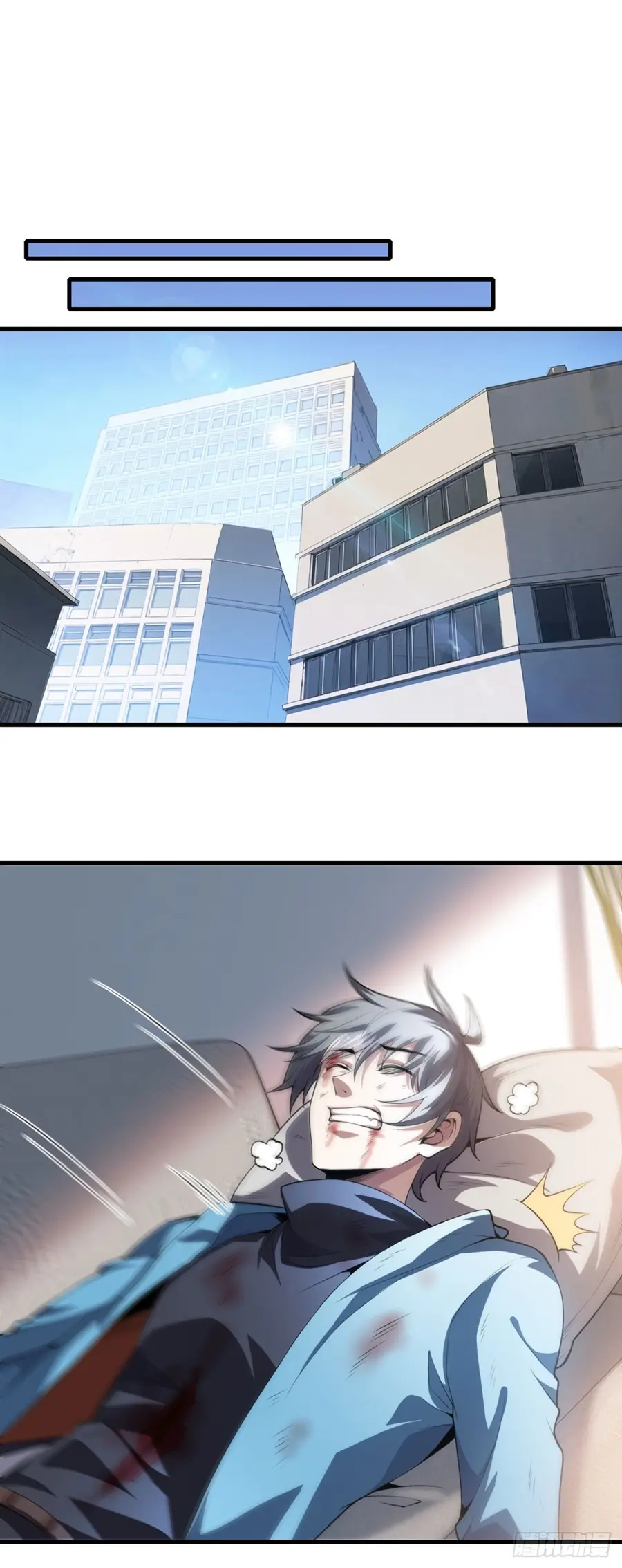 ราชาเศษขยะ ตอนที่ 29 หน้า 26