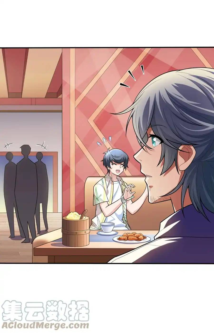 There Will Always Be Someone To Disturb My AFK Life ตอนที่ 17 หน้า 34