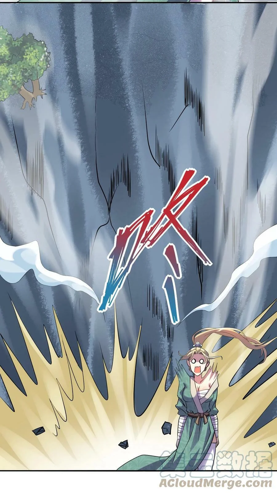 ข้าถูกอัญเชิญมาเพื่อช่วยจักรพรรดินี (ยังไม่ชนฉบับ) ตอนที่ 7 หน้า 2