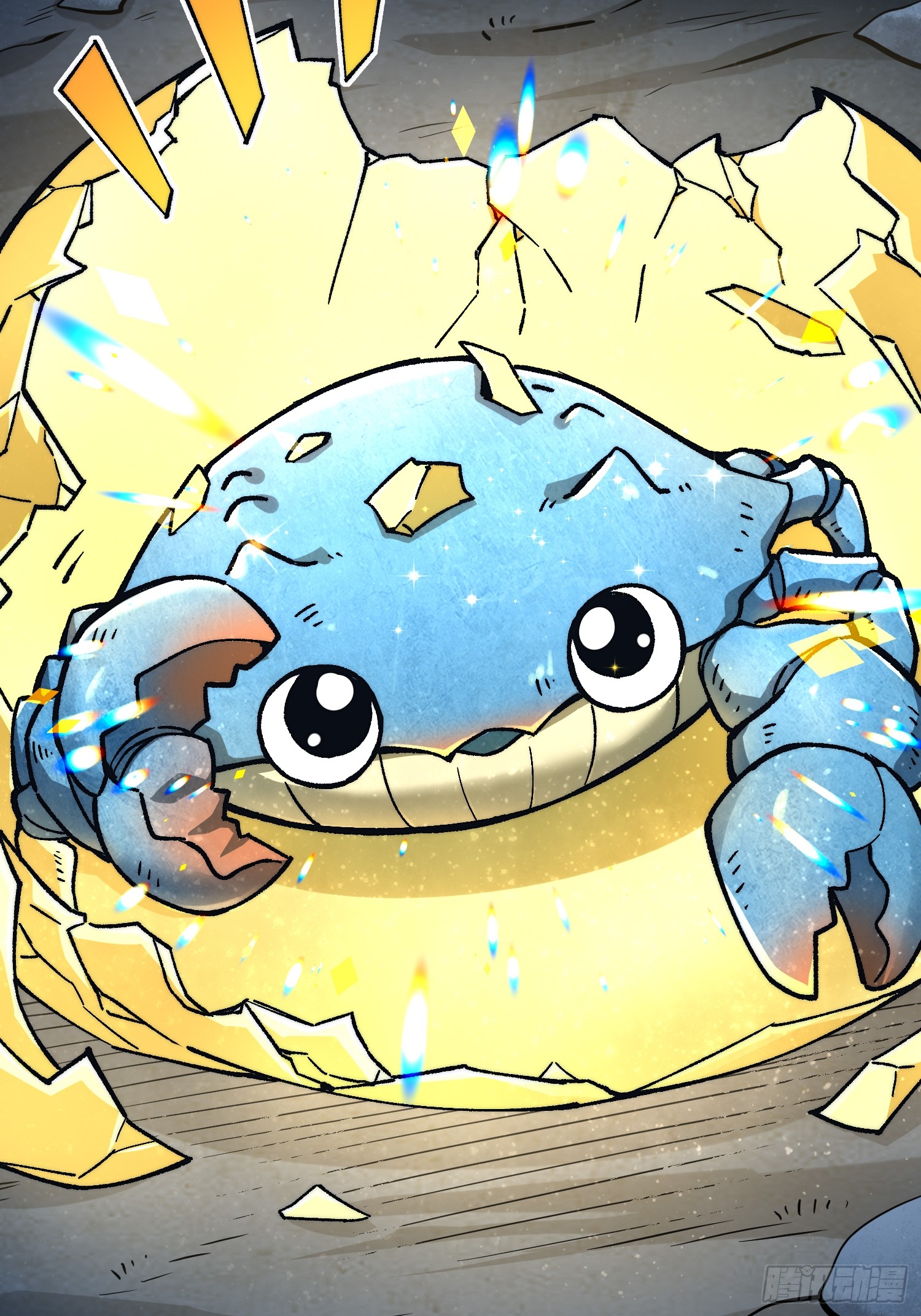 เริ่มต้นสู่การเป็นเทพวานรแห่งสายน้ำ ตอนที่ 14 หน้า 70