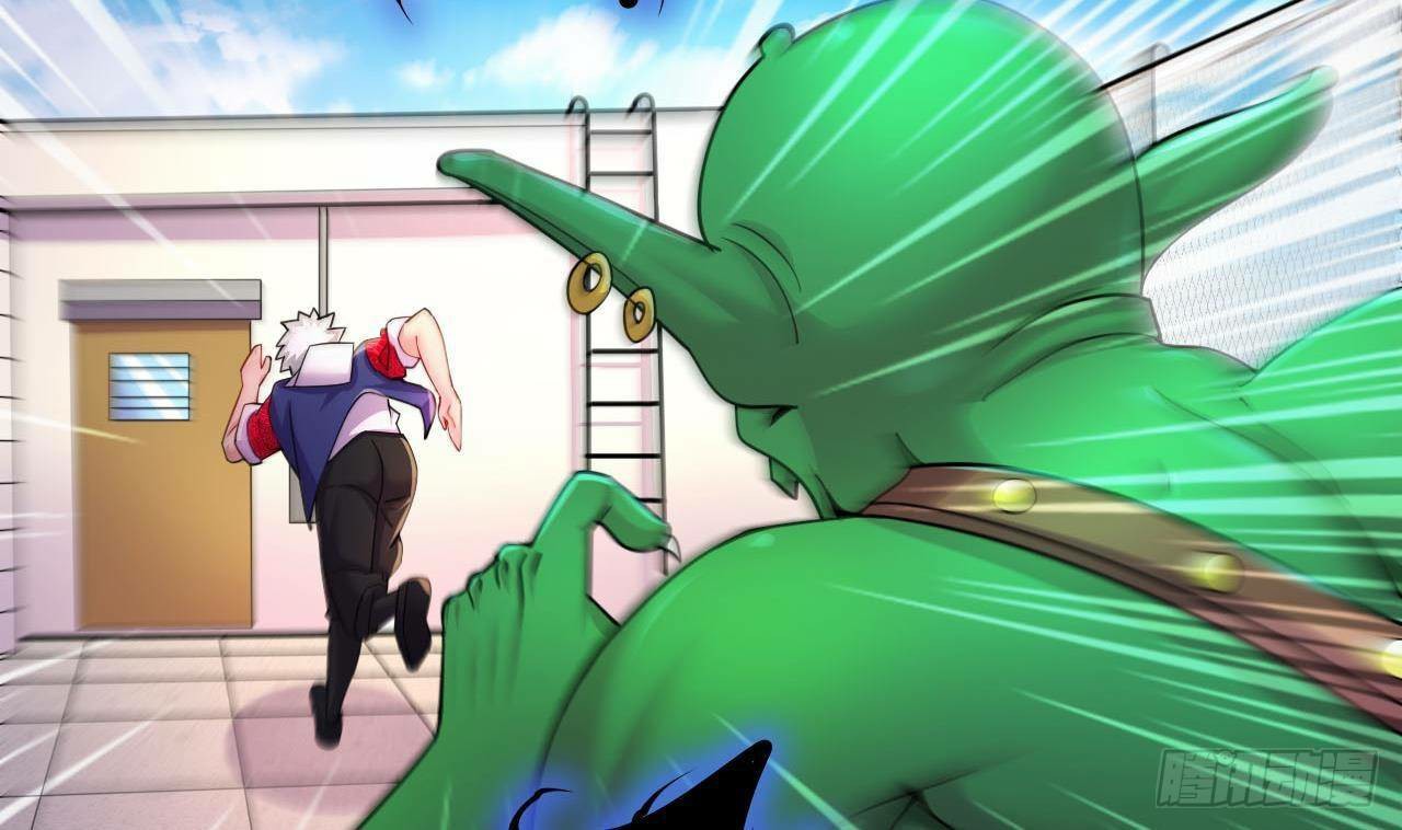 อยู่ดีๆโลกของผมก็เต็มไปด้วยสิ่งลึกลับ ตอนที่ 8 หน้า 47