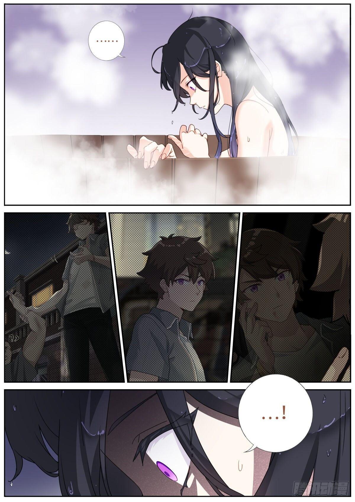 Turan Cheng Xianle Zenme Banสลับร่างกับเซียนสาวสุดแกร่ง ตอนที่ 4 หน้า 3