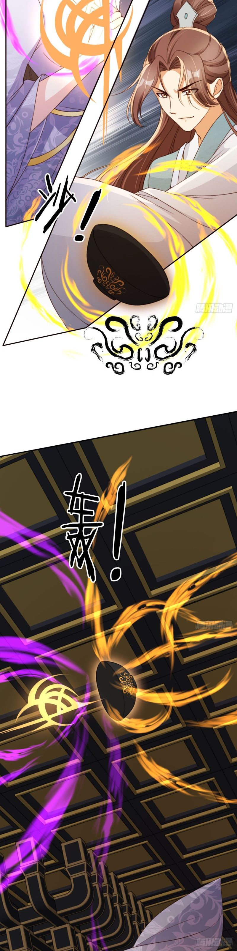 ระบบแย่งชิงโชคลาภ ตอนที่ 63 หน้า 13