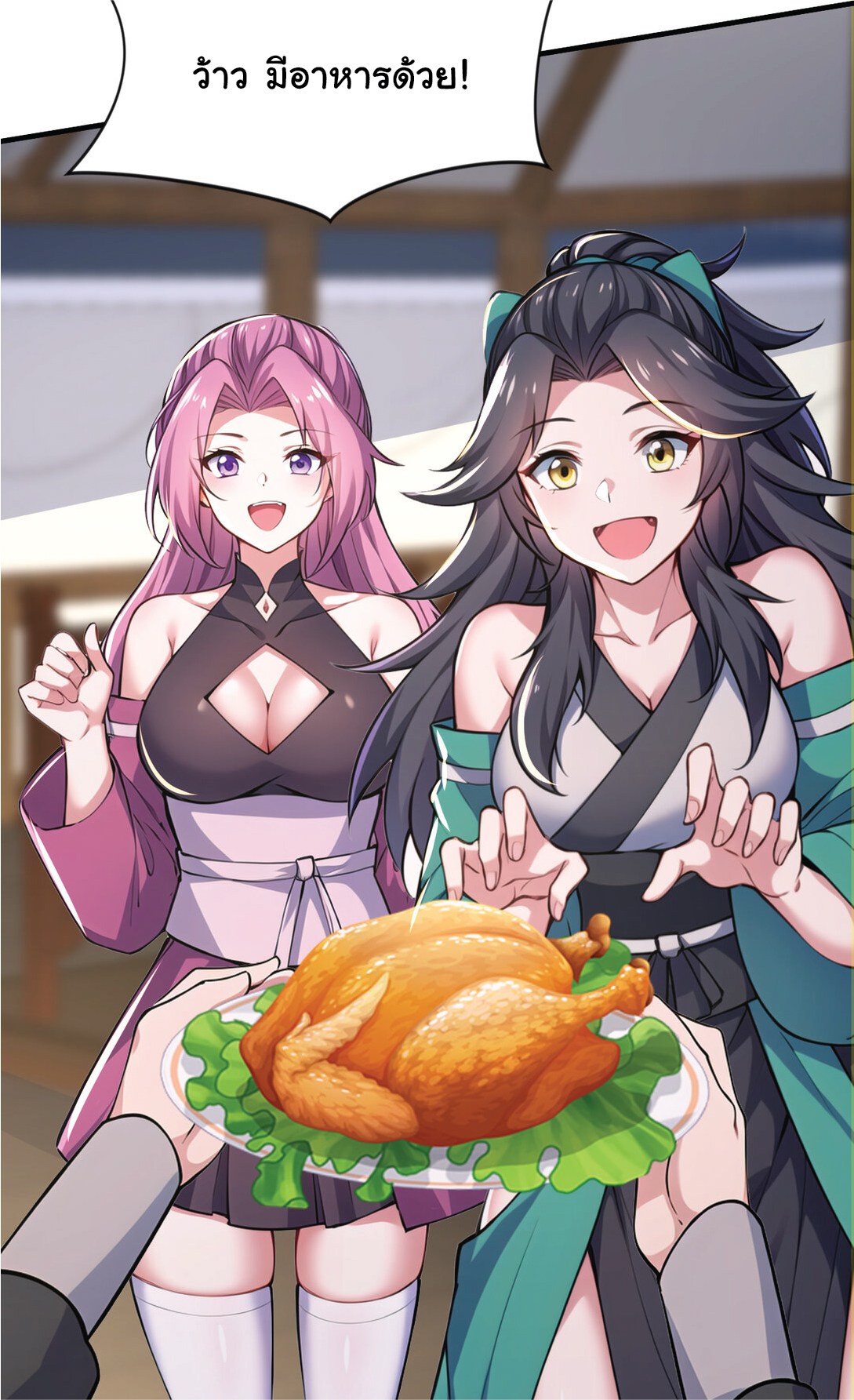 I Get Stronger Just by Lying down while My Apprentice Cultivates ตอนที่ 36 หน้า 40