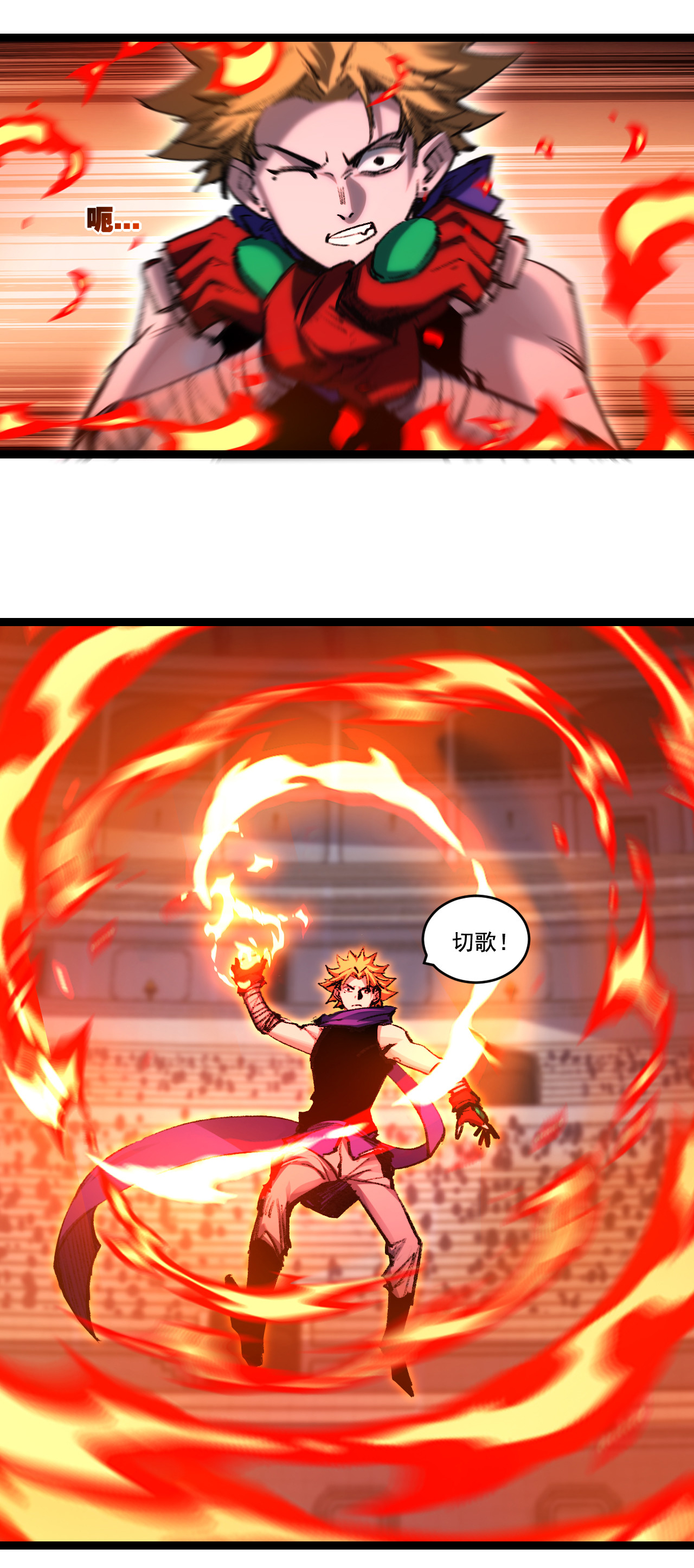 I'm the boss in Magic Moon ตอนที่ 47 หน้า 10