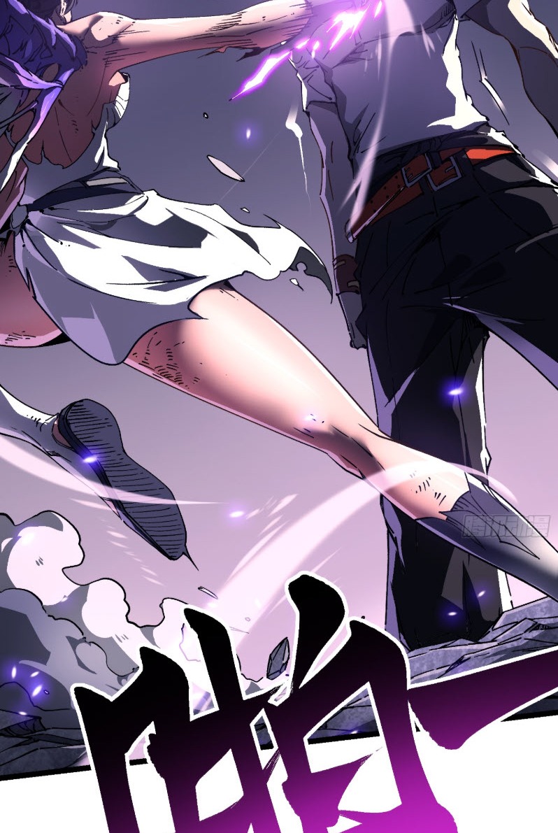 วิวัฒนาการแห่งพลังยุทธ์ขั้นสูง จุดเริ่มต้นจากการตื่นรู้ในฐานะราชาแห่งอสูร! ตอนที่ 10 หน้า 53