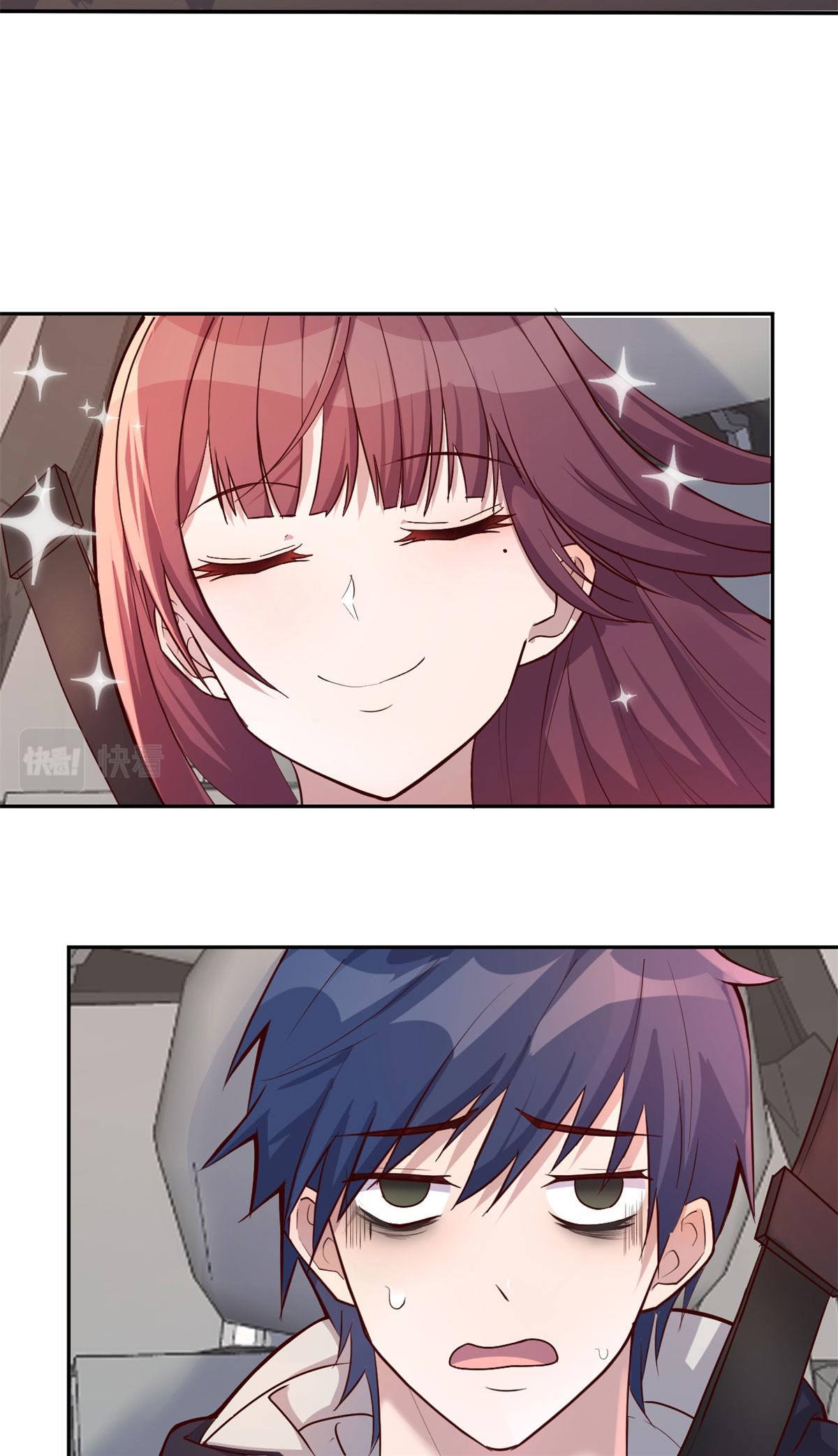 พี่สาวอยากเล่นคุณ ตอนที่ 31 หน้า 3