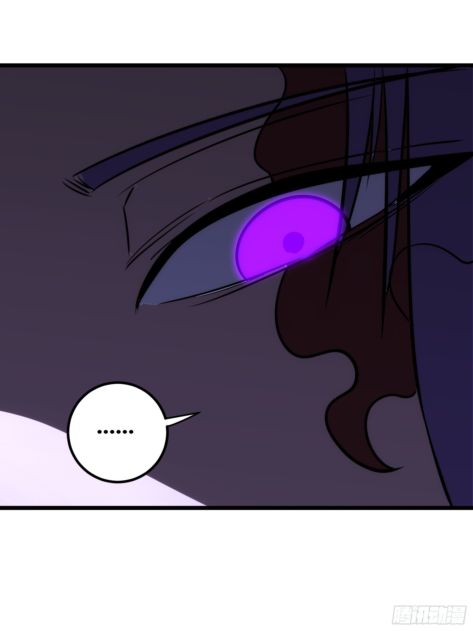 บังคับใจตัวเองก็ไร้เทียมทานได้ ตอนที่ 66 หน้า 49