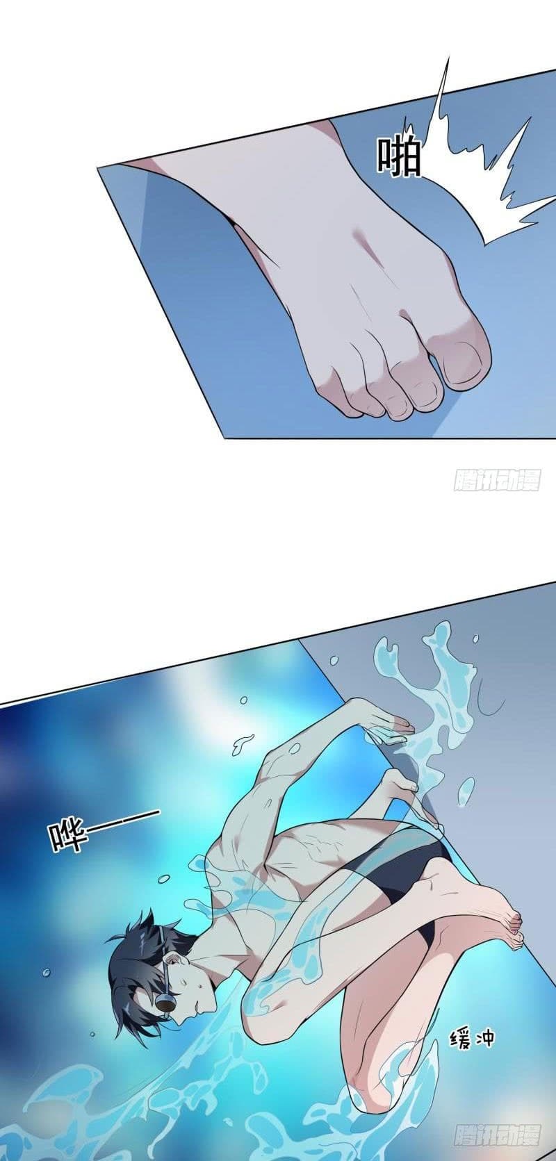 |. Carrying The Goddess Along (จบss1) ตอนที่ 19 หน้า 8