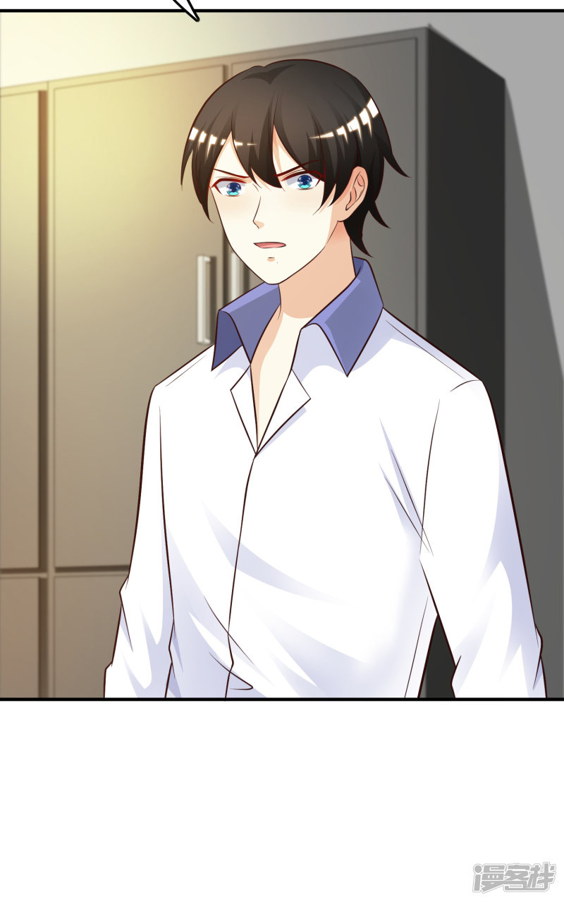 ราชาดอกไม้อมตะ ตอนที่ 29 หน้า 13