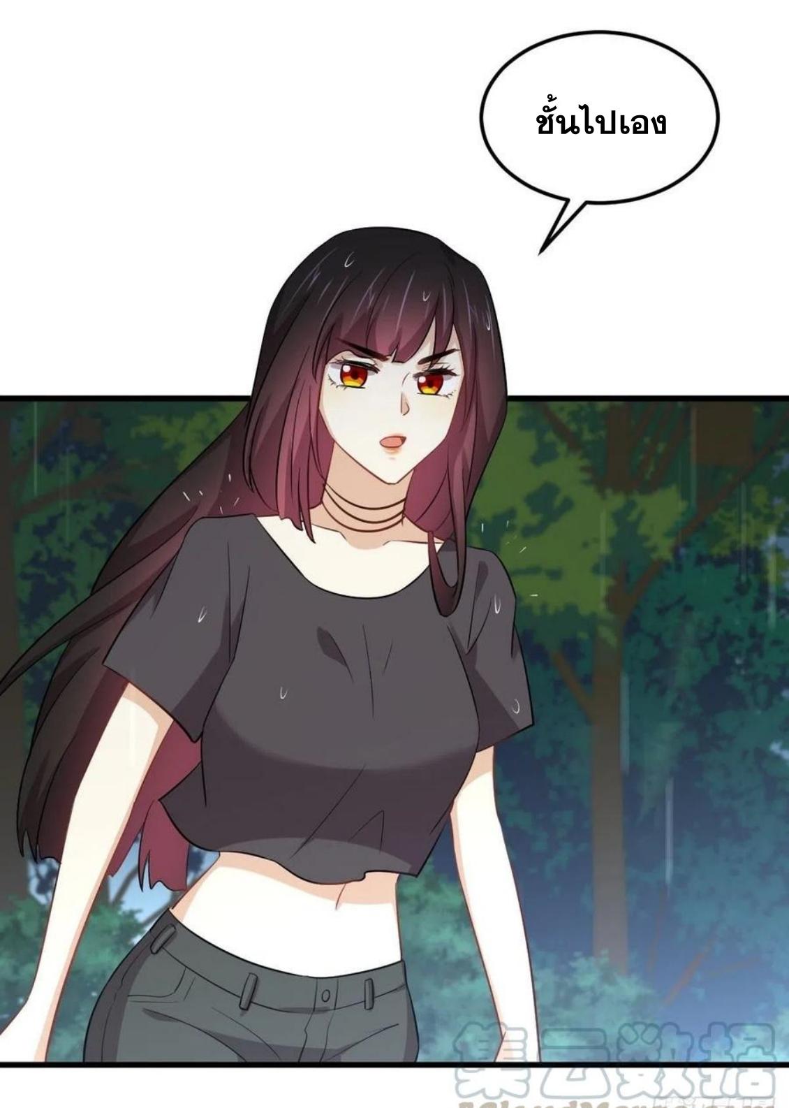 Immortal Swordsman in The Reverse World ข้าเซียนกระบี่ไม่เกาะสตรี ตอนที่ 210 หน้า 12