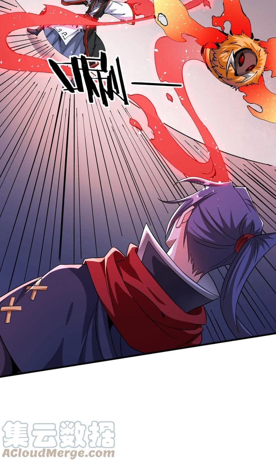 ระบบปลดล็อก มังกรทมิฬ  100,000 ปี ตอนที่ 41 หน้า 24