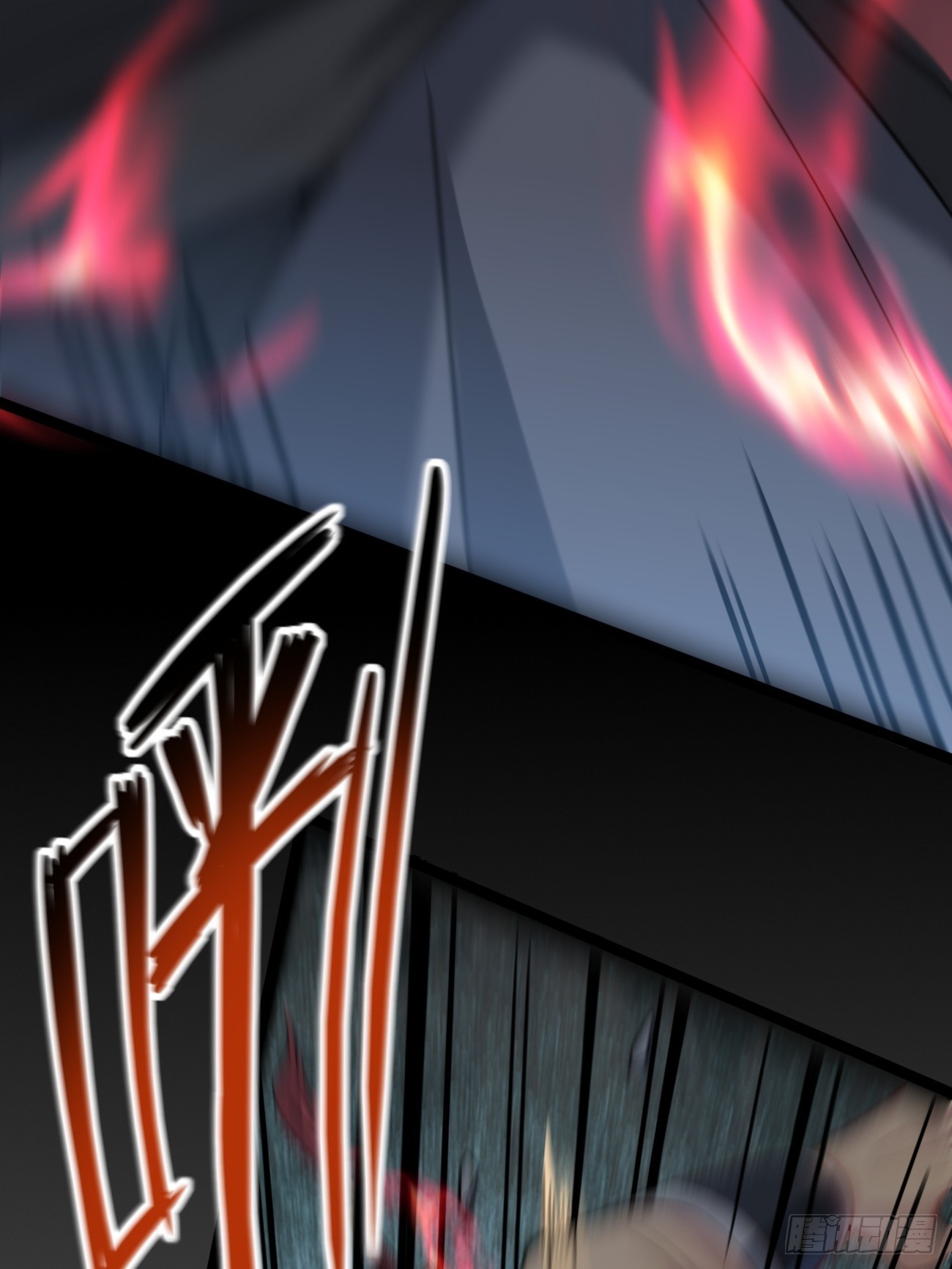 Prince Biexiu ตอนที่ 6 หน้า 16