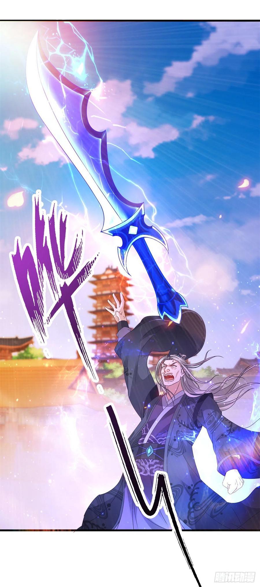 จักรพรรดิวิญญาณศักดิ์สิทธิ์ (ทันจีน) ตอนที่ 201 หน้า 6