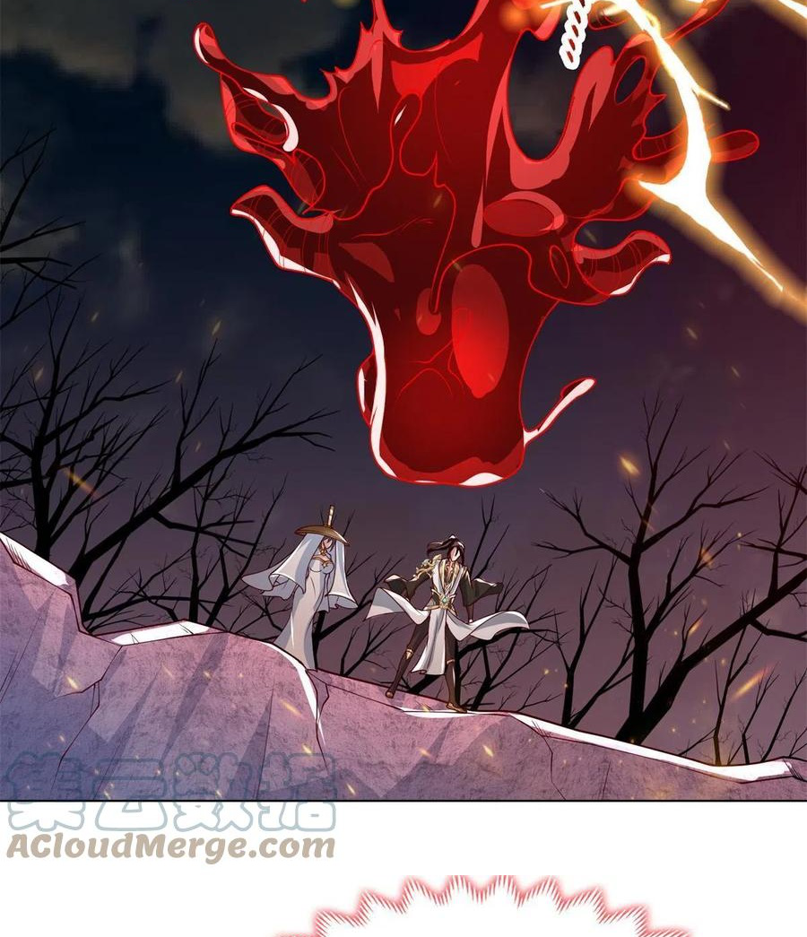 (ชนจีน) Dragon Master (จูหมิง นักรบเซียนมังกร) ตอนที่ 109 หน้า 15