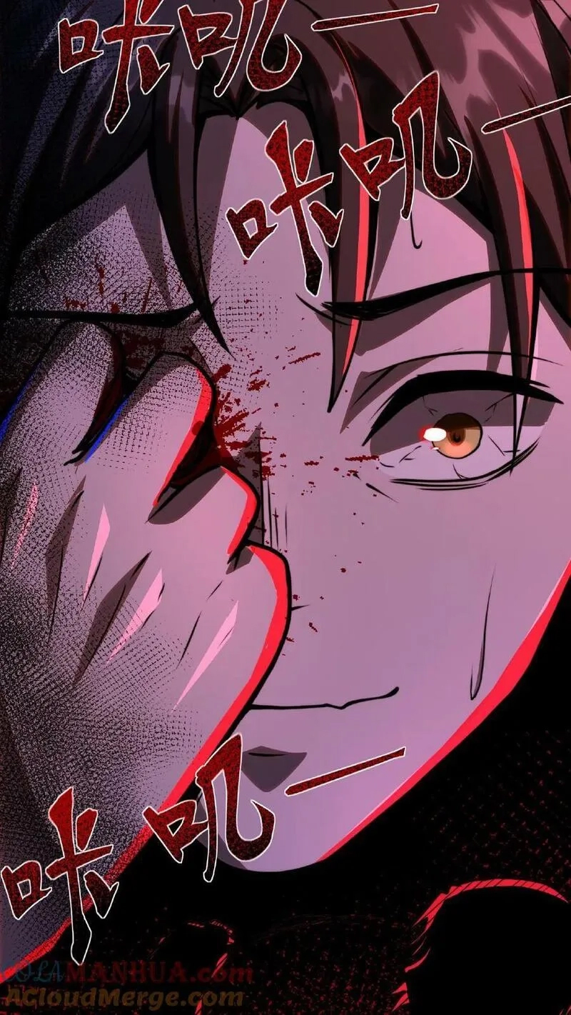 Mysterious Pharmacist ตอนที่ 7 หน้า 15