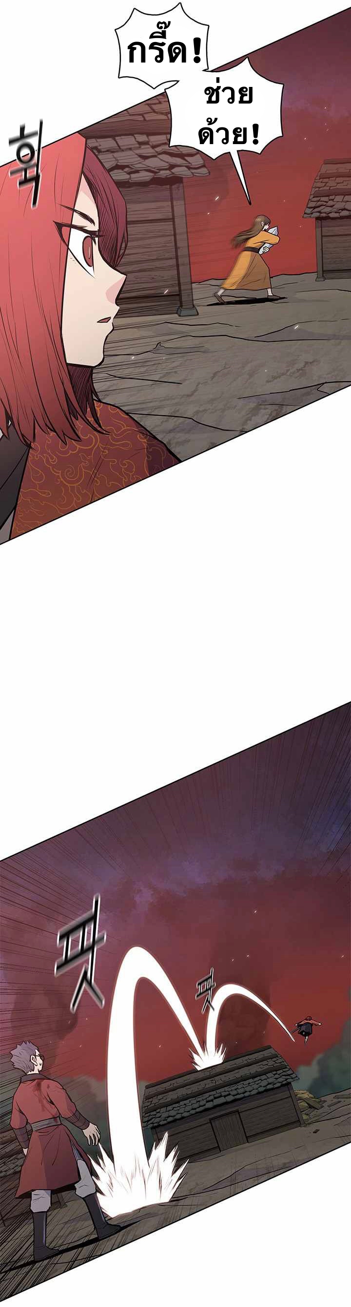 The God Of War ตอนที่ 23 หน้า 34