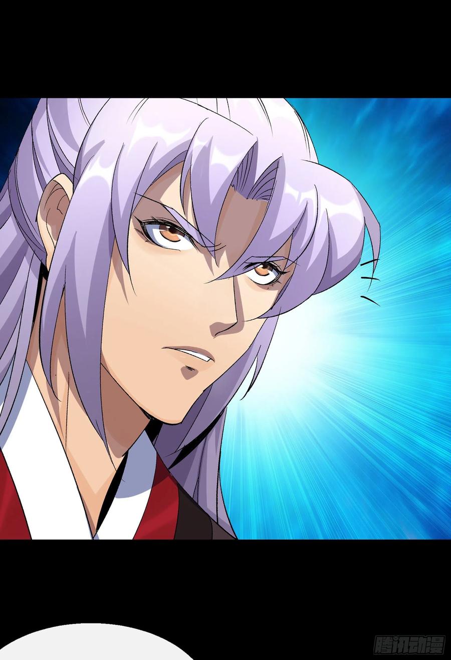 มหาปราชญ์ผู้ยิ่งใหญ่ ตอนที่ 65 หน้า 15