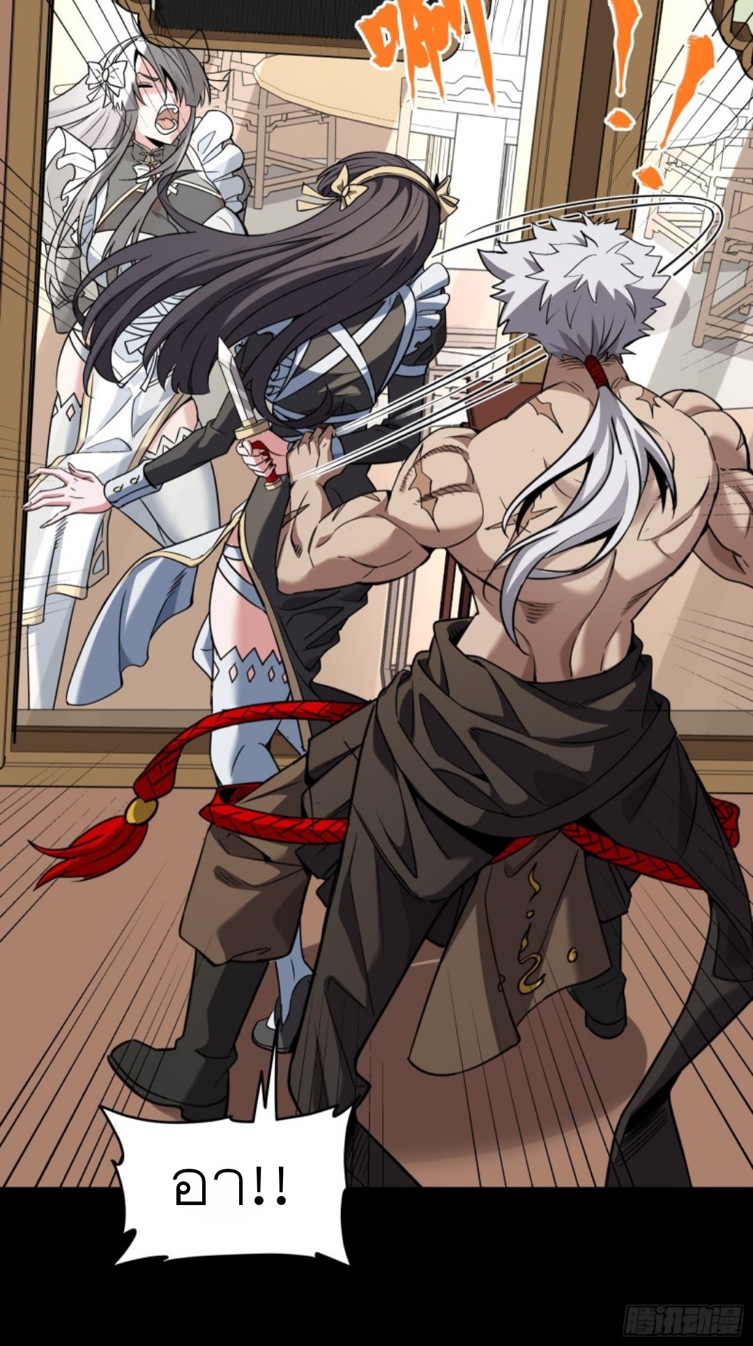 Legend of Star Genera ชนจีน ตอนที่ 91 หน้า 19