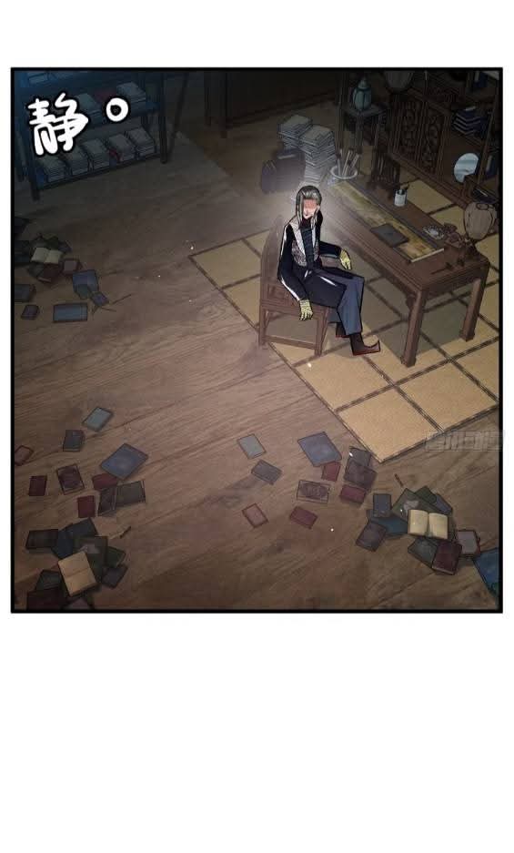 ข้าก็แค่อยากกลับไปใช้ชีวิตในวัยเด็ก ตอนที่ 1 หน้า 28