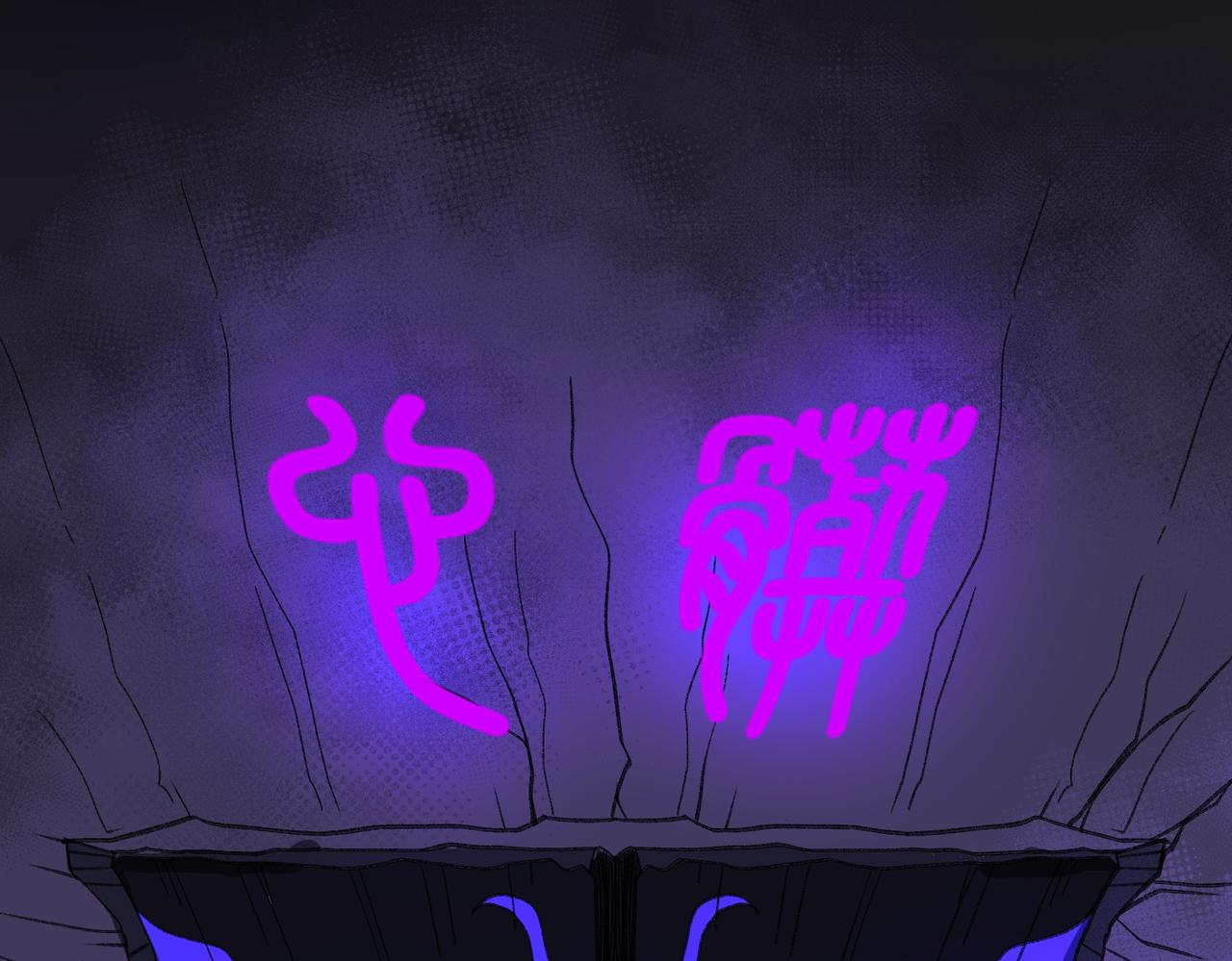 I created an Urban Legend ตอนที่ 44 หน้า 7