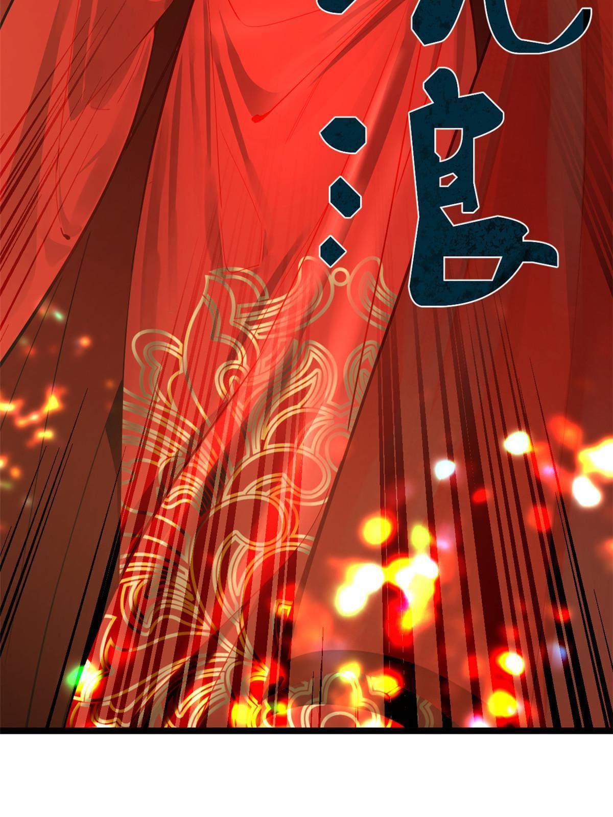 ลูกเขยที่แกร่งสุดในปฐพี (ทันจีน) ตอนที่ 14 หน้า 18