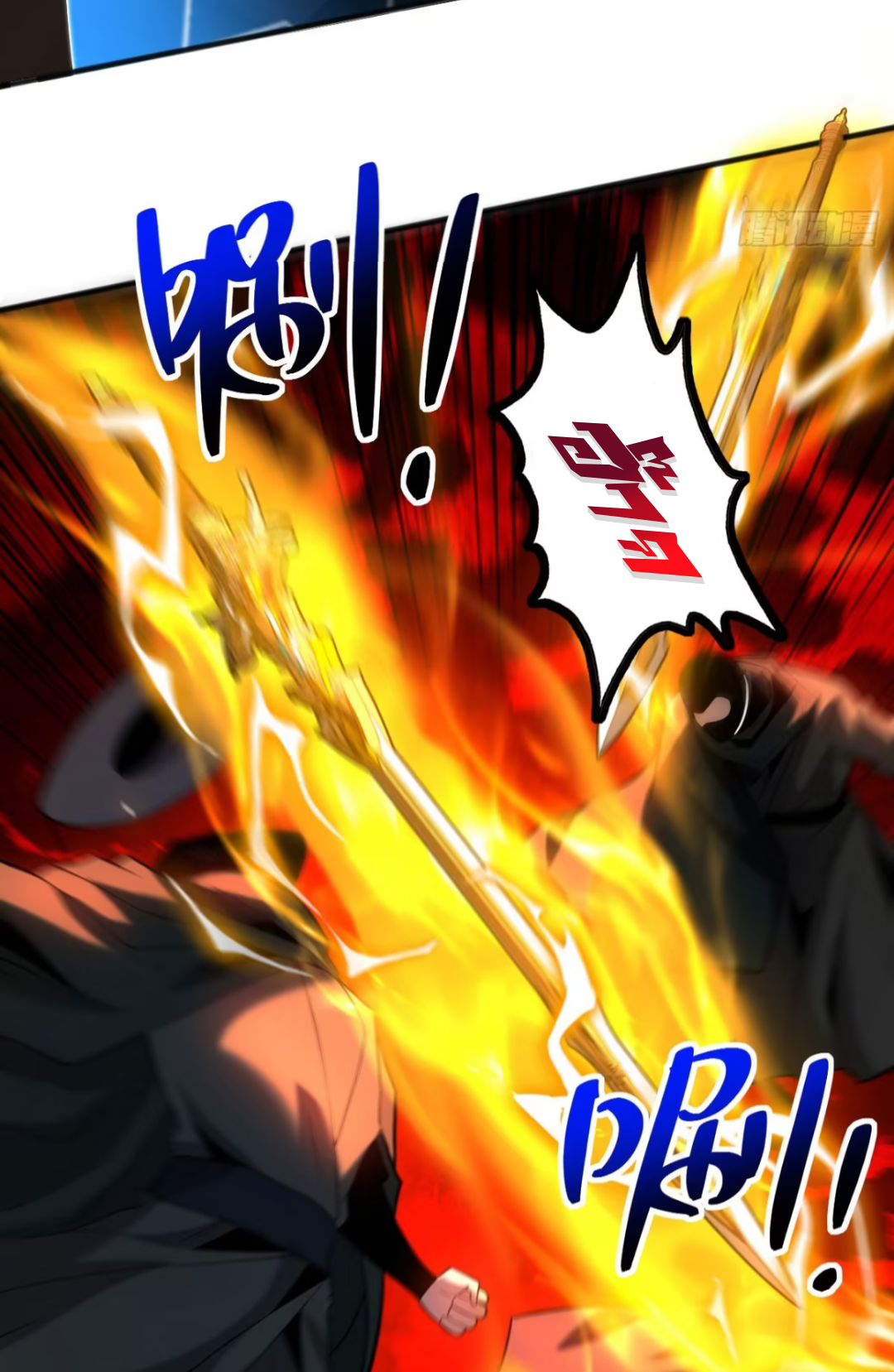 My Disciples Cultivate, While I Slack Off!  ศิษย์ของข้าฝกฝน ส่วนข้าขี้เกียจ ตอนที่ 59 หน้า 38